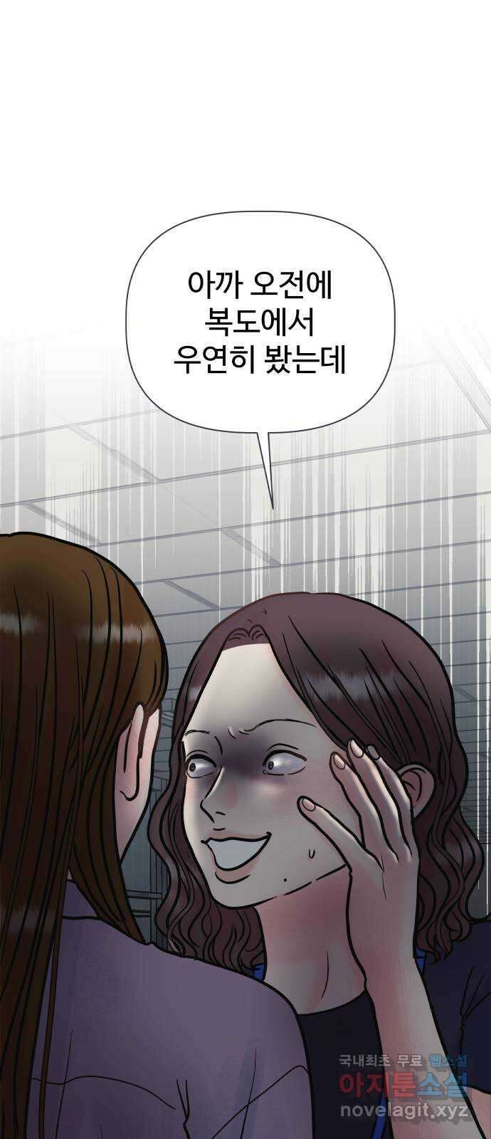 센스제로 7화 12