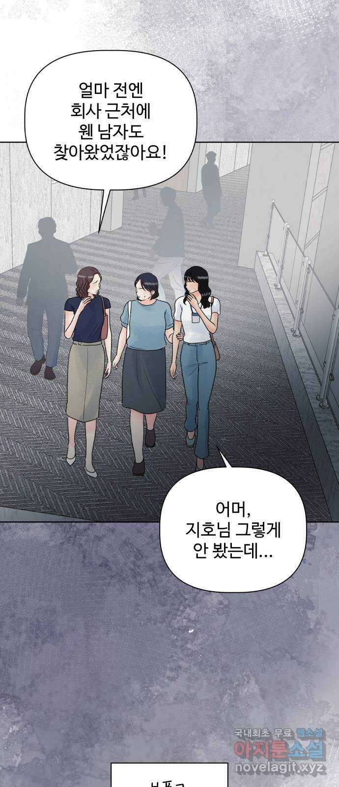 센스제로 7화 17