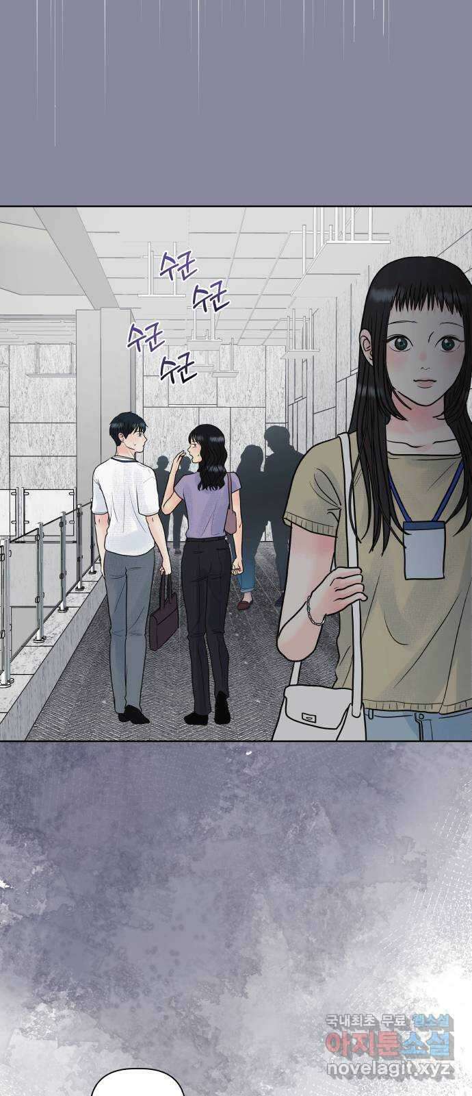 센스제로 7화 19