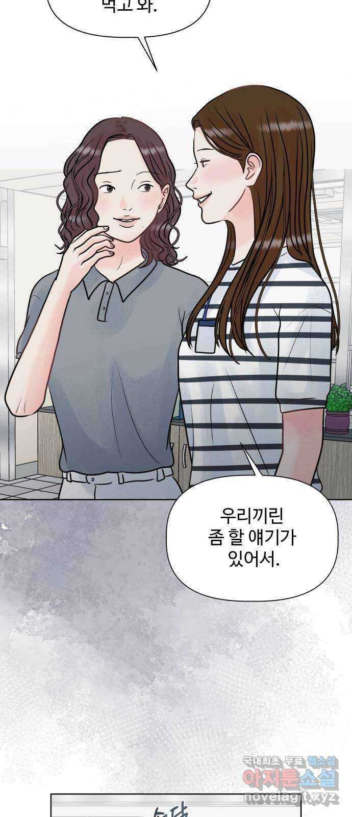 센스제로 7화 28