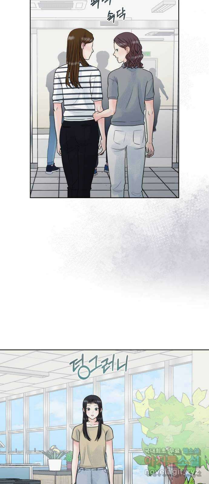 센스제로 7화 29