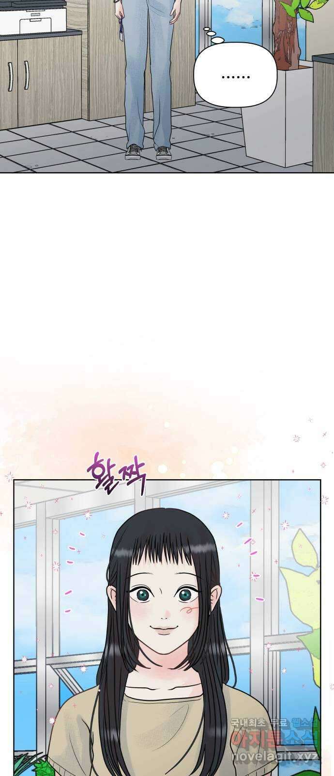 센스제로 7화 30