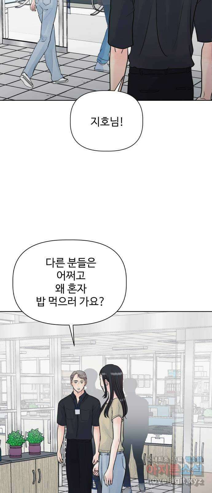 센스제로 7화 32