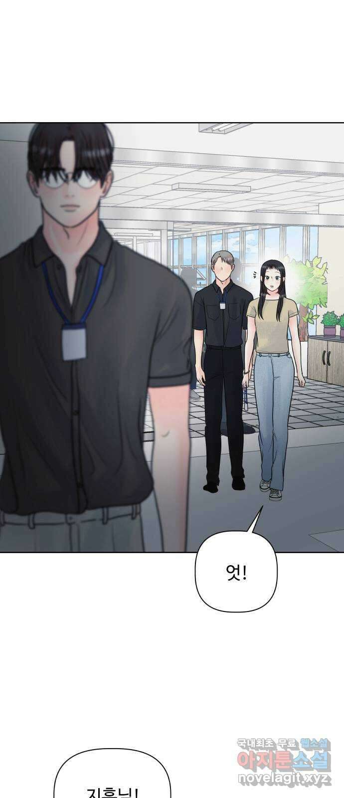 센스제로 7화 35