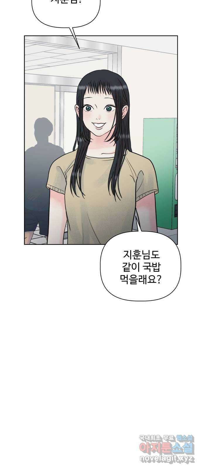 센스제로 7화 36