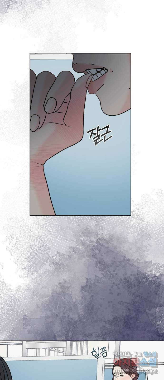 센스제로 7화 38