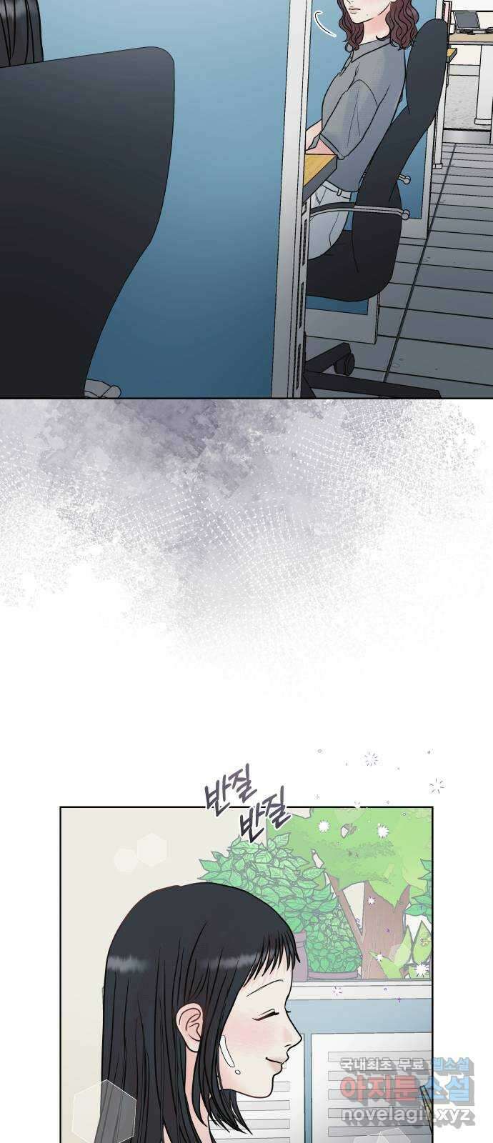 센스제로 7화 39