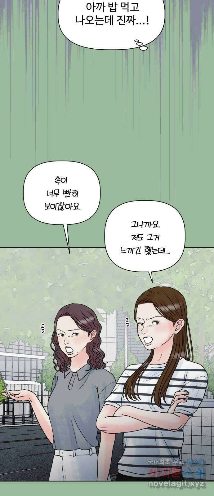 센스제로 7화 45