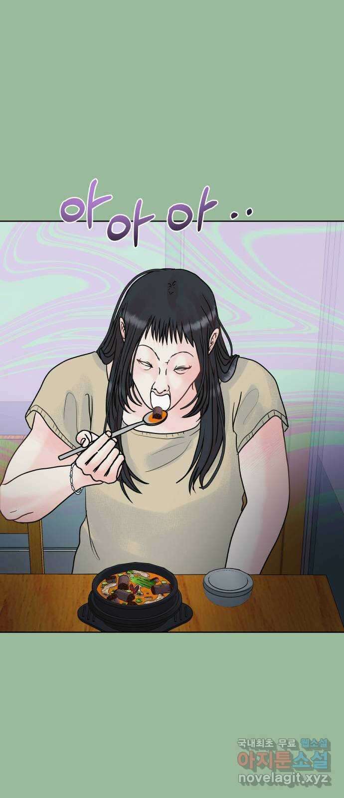 센스제로 7화 46