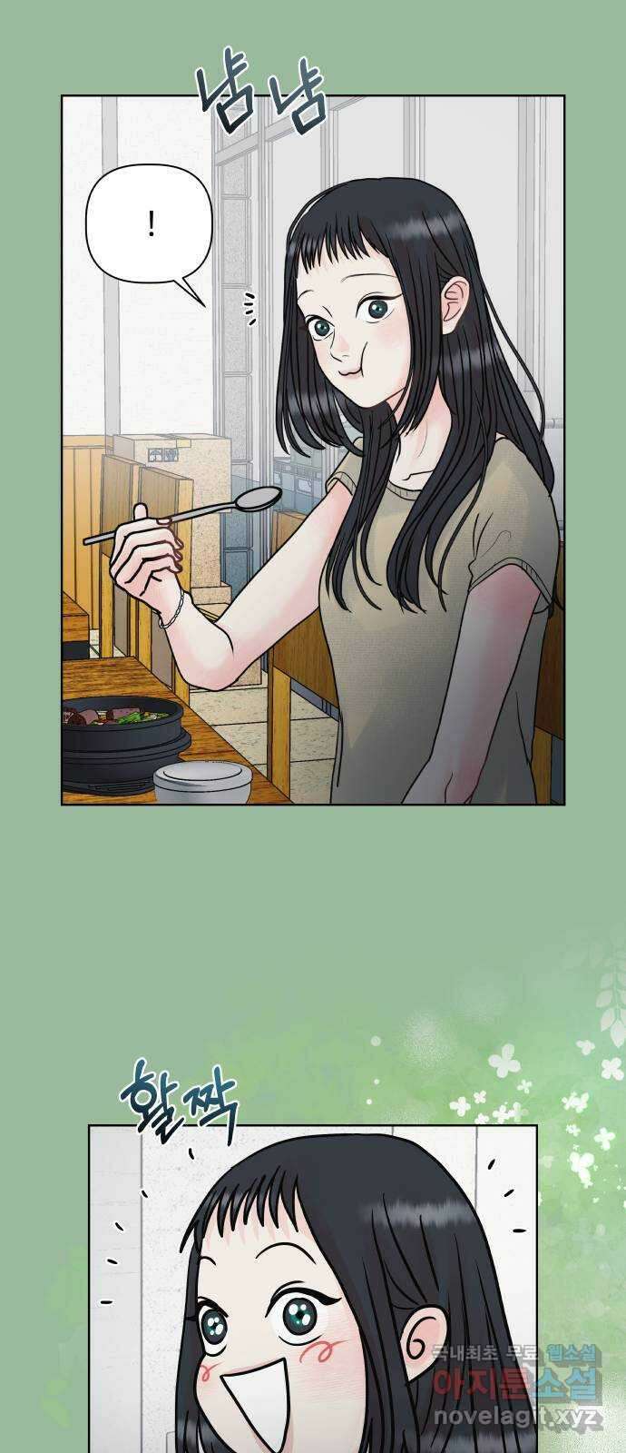 센스제로 7화 47