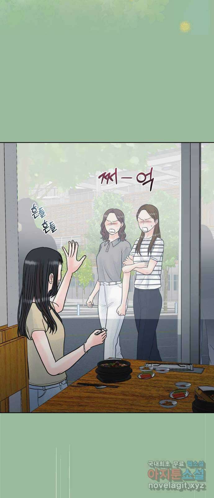 센스제로 7화 49