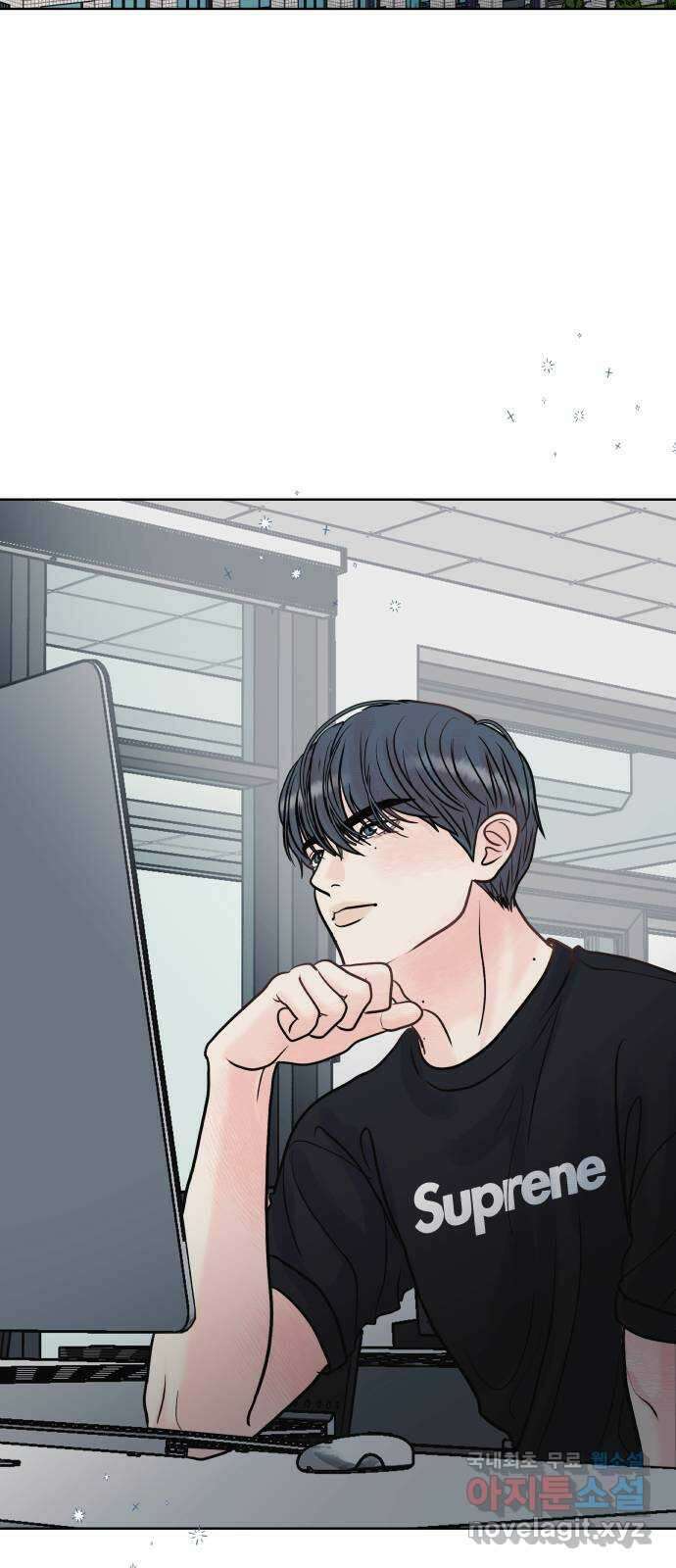 센스제로 7화 56