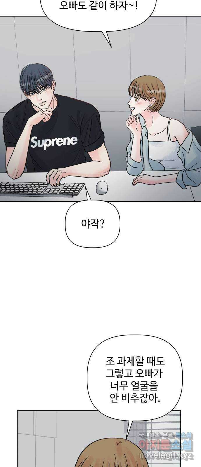 센스제로 7화 60