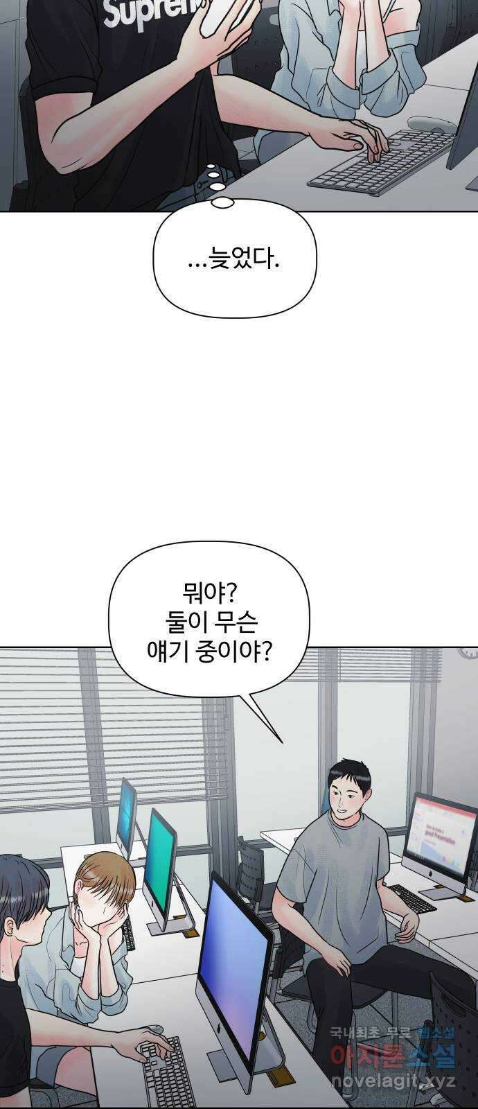 센스제로 7화 62
