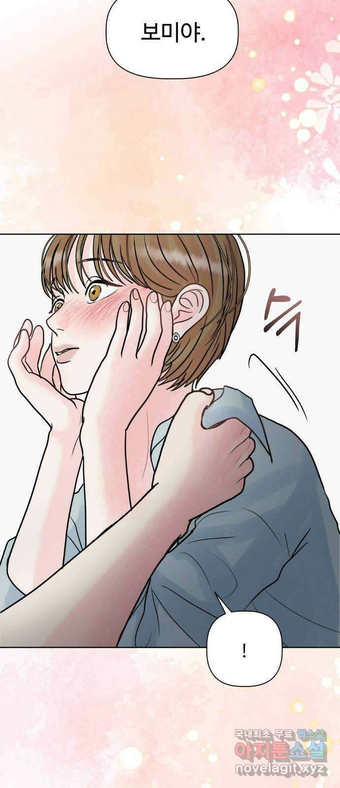 센스제로 7화 64