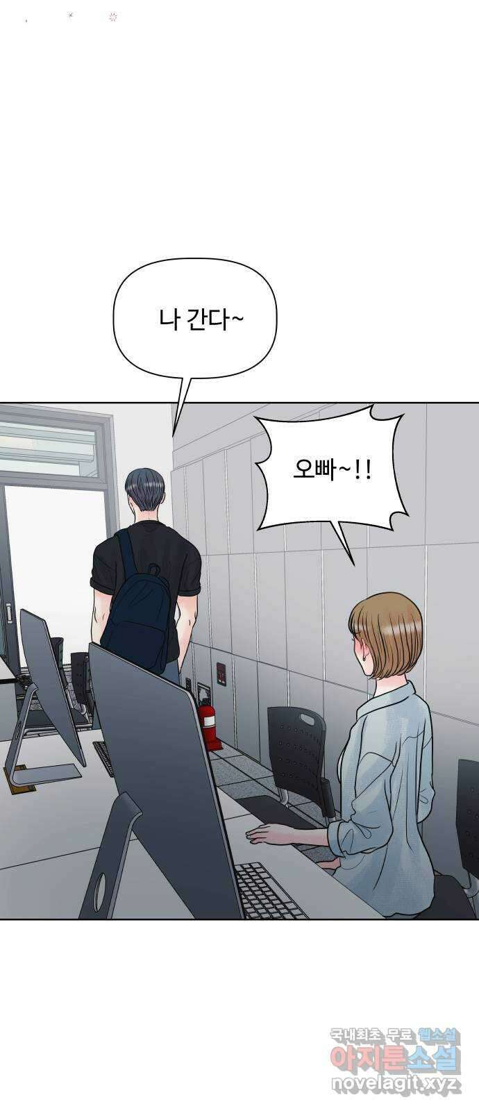 센스제로 7화 66