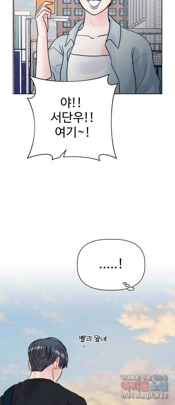 센스제로 7화 73