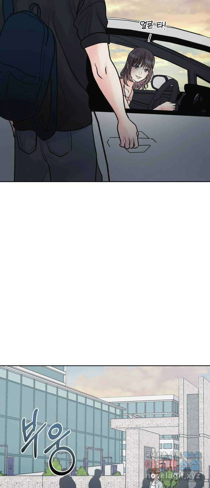 센스제로 7화 74