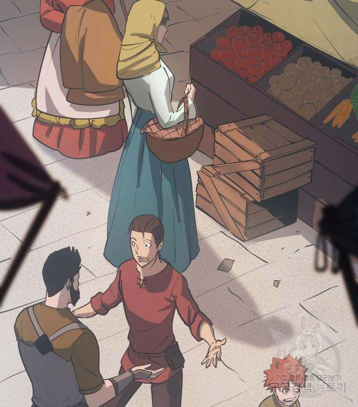 백작가 막내아들은 플레이어 1화 8