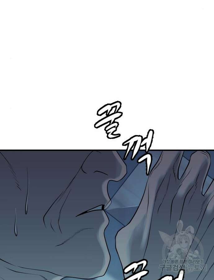 복수 법률사무소 10화 16