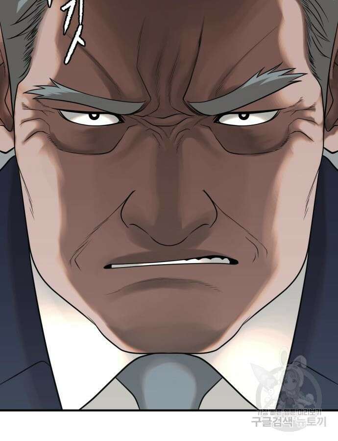 복수 법률사무소 10화 45