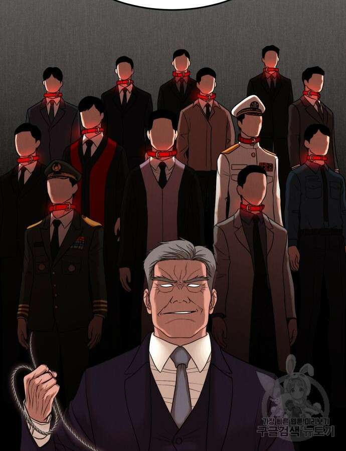 복수 법률사무소 10화 47