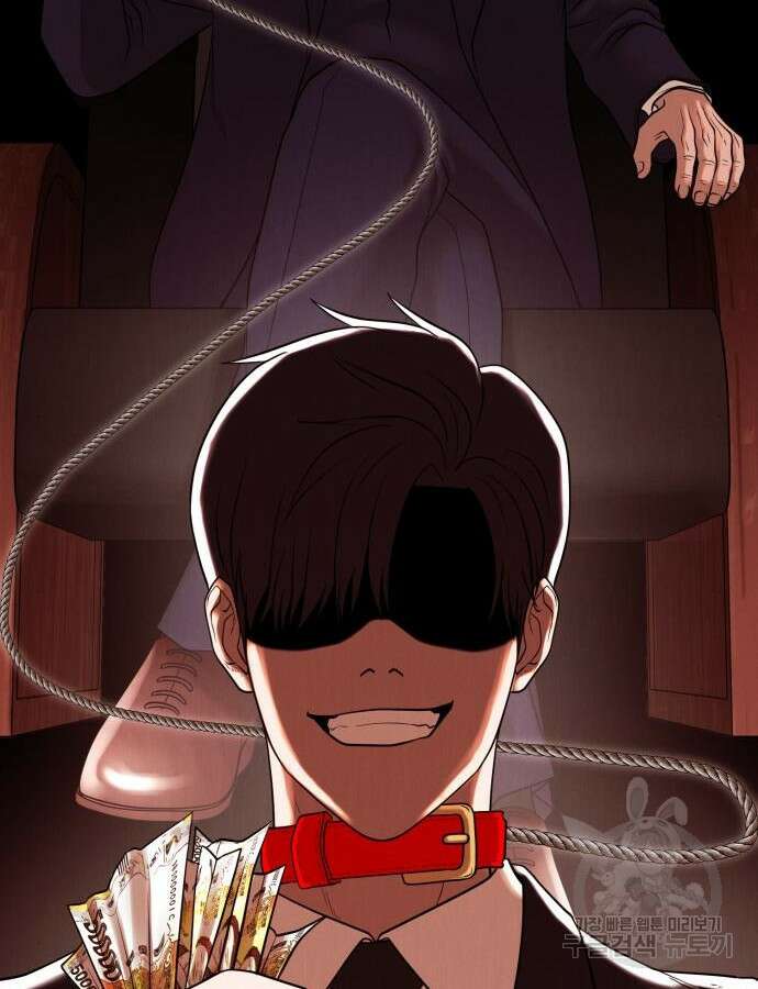 복수 법률사무소 10화 48
