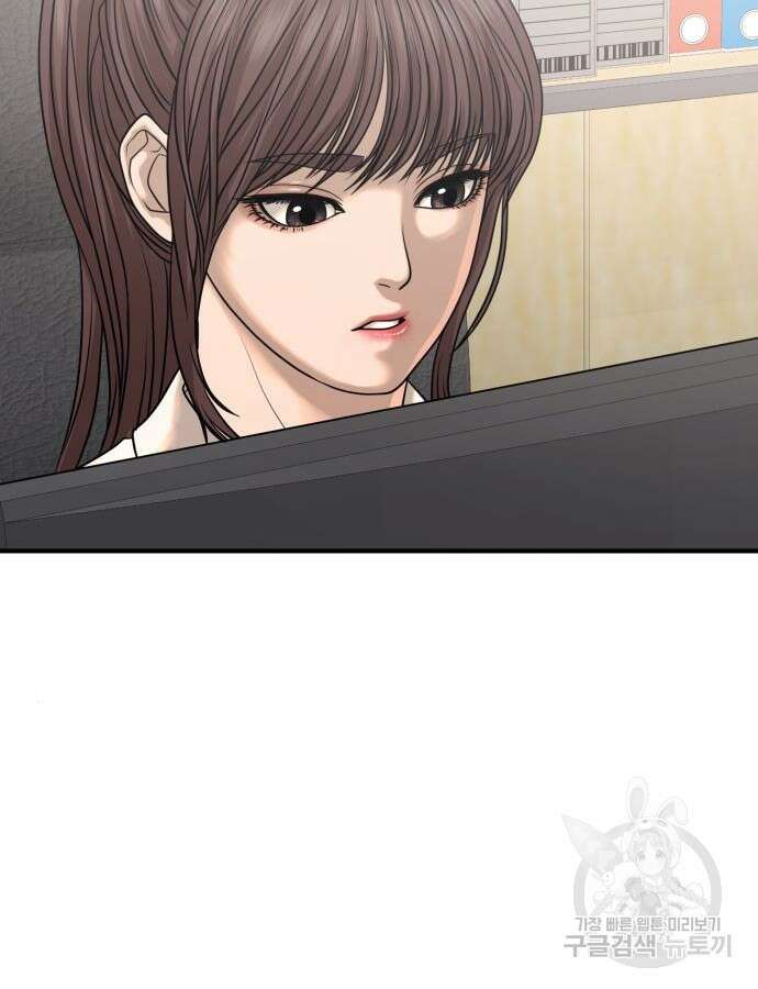 복수 법률사무소 10화 55
