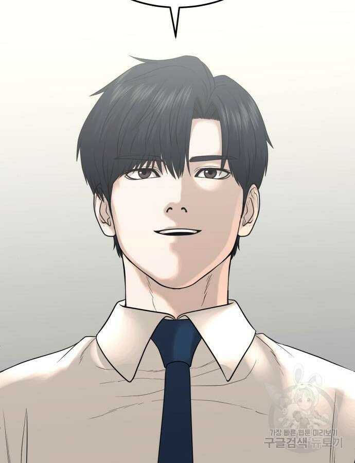 복수 법률사무소 10화 96