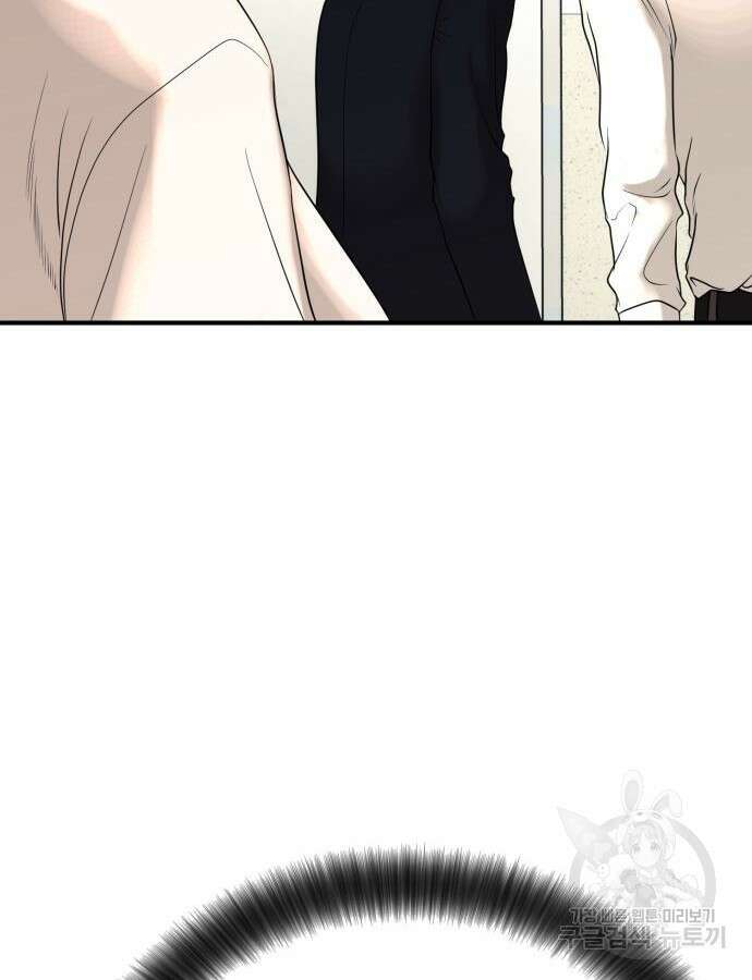 복수 법률사무소 10화 114