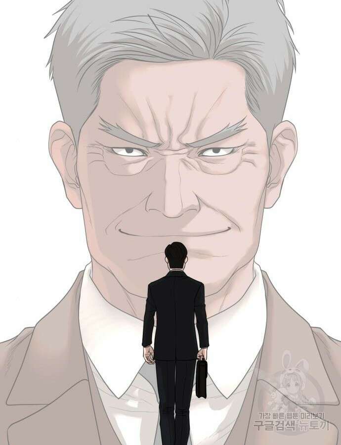 복수 법률사무소 10화 119