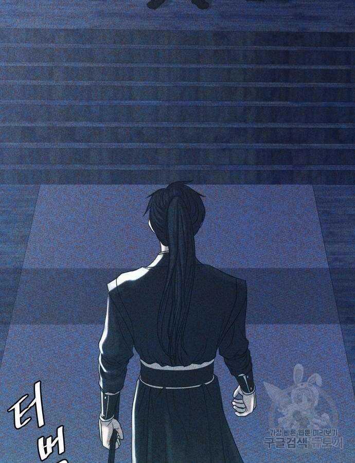 복수 법률사무소 10화 157