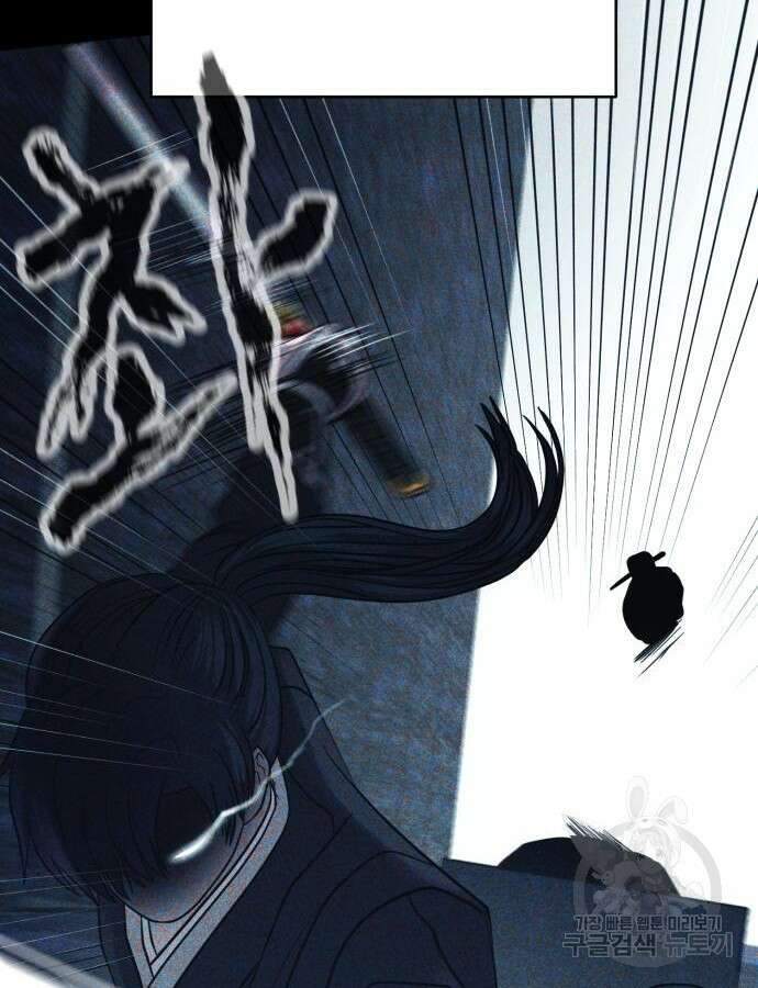 복수 법률사무소 10화 164