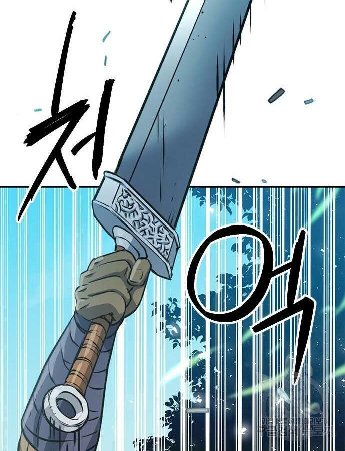 서울역 드루이드 121화 7