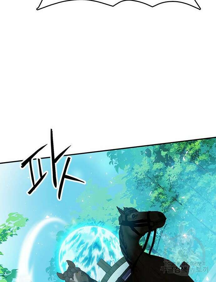 서울역 드루이드 121화 158