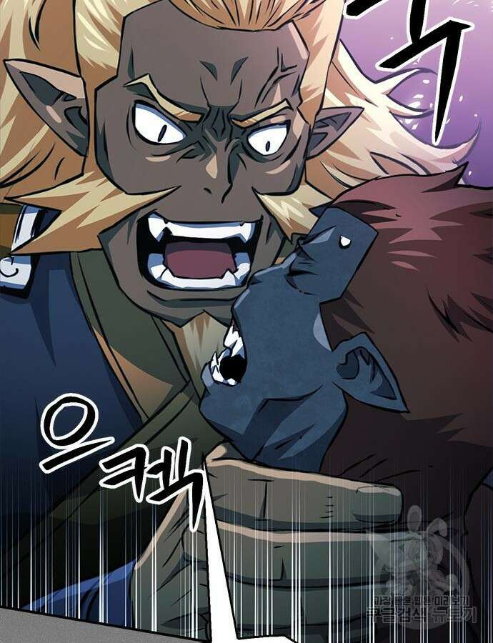 서울역 드루이드 121화 177