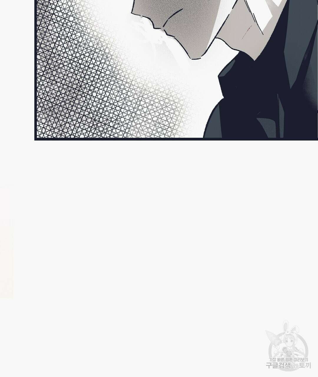 불길한 손님 8화 5