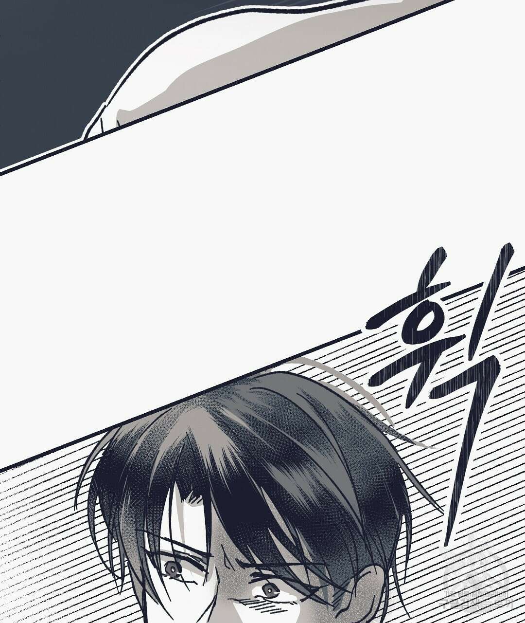 불길한 손님 8화 20