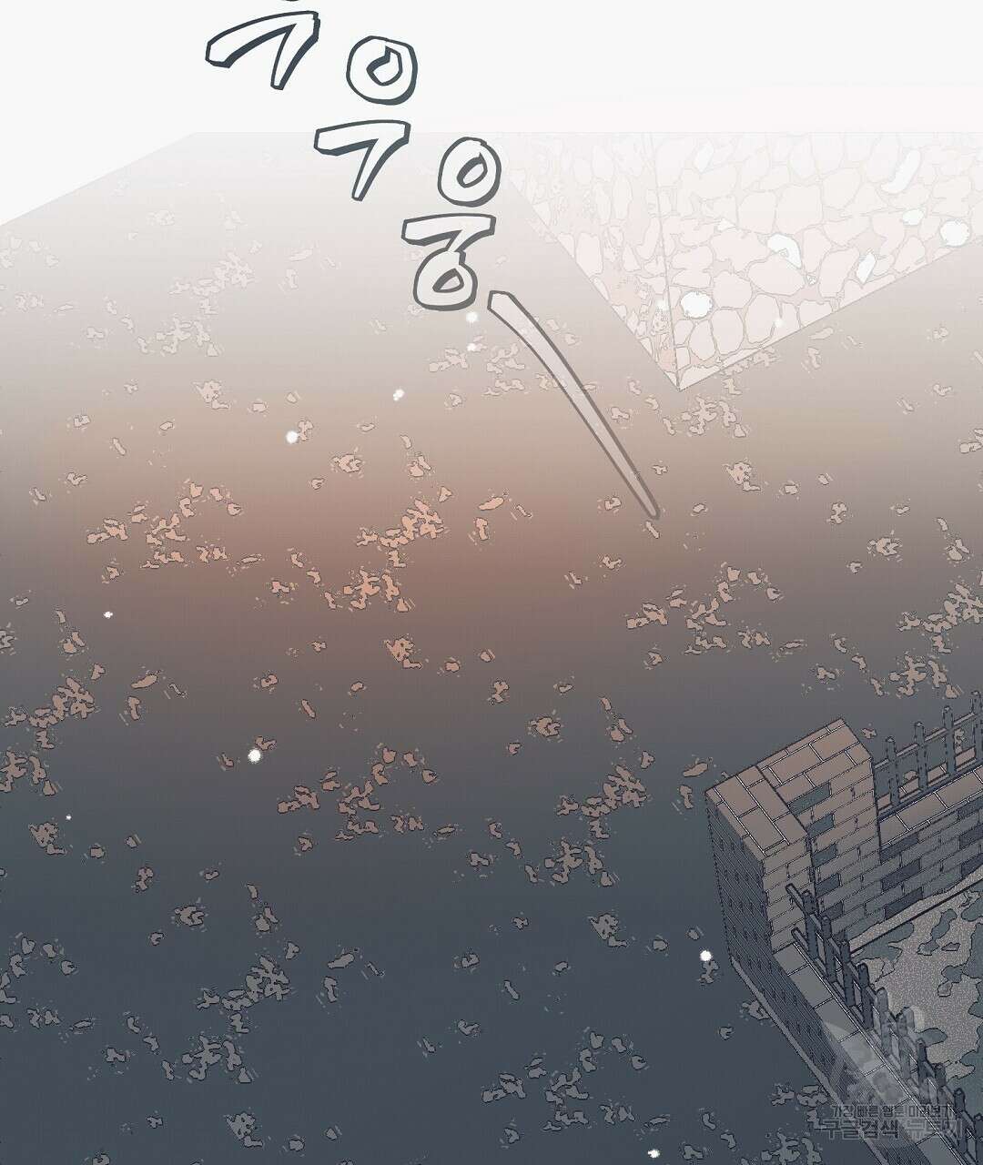 불길한 손님 8화 23