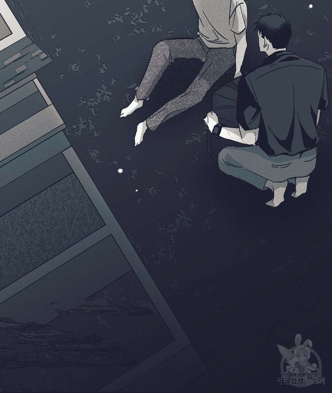 불길한 손님 8화 25