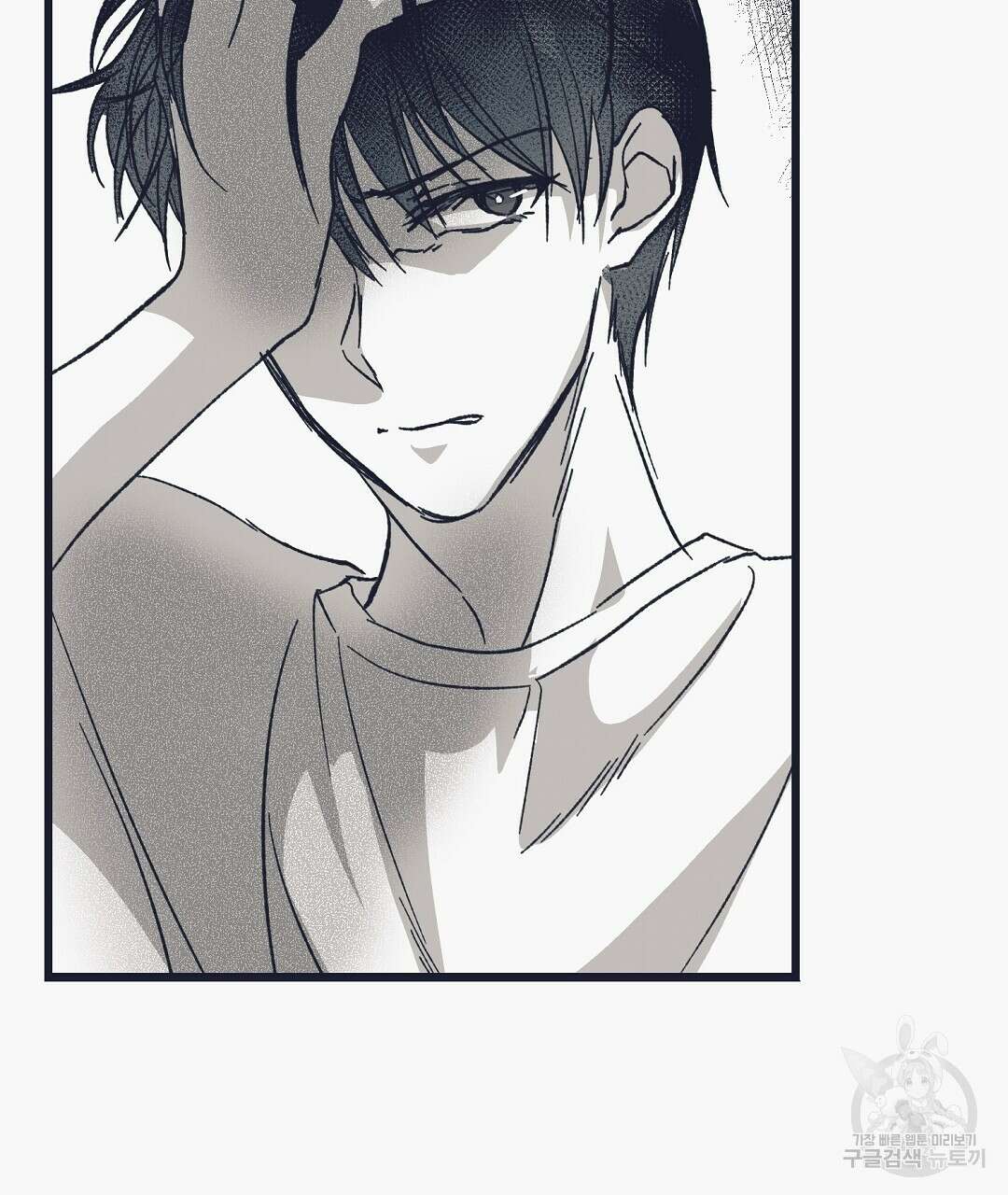 불길한 손님 8화 31