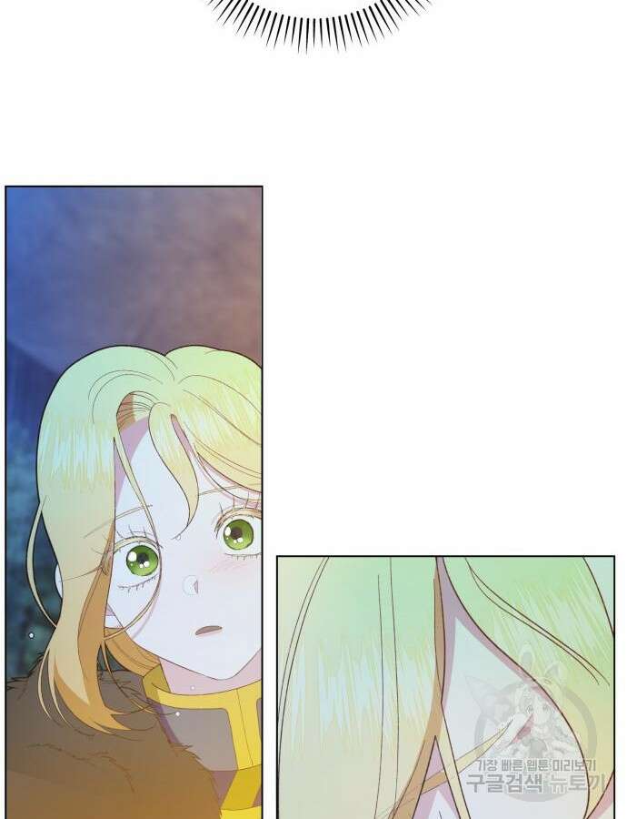 야수라는 공작에게 시집왔는데 15화 166