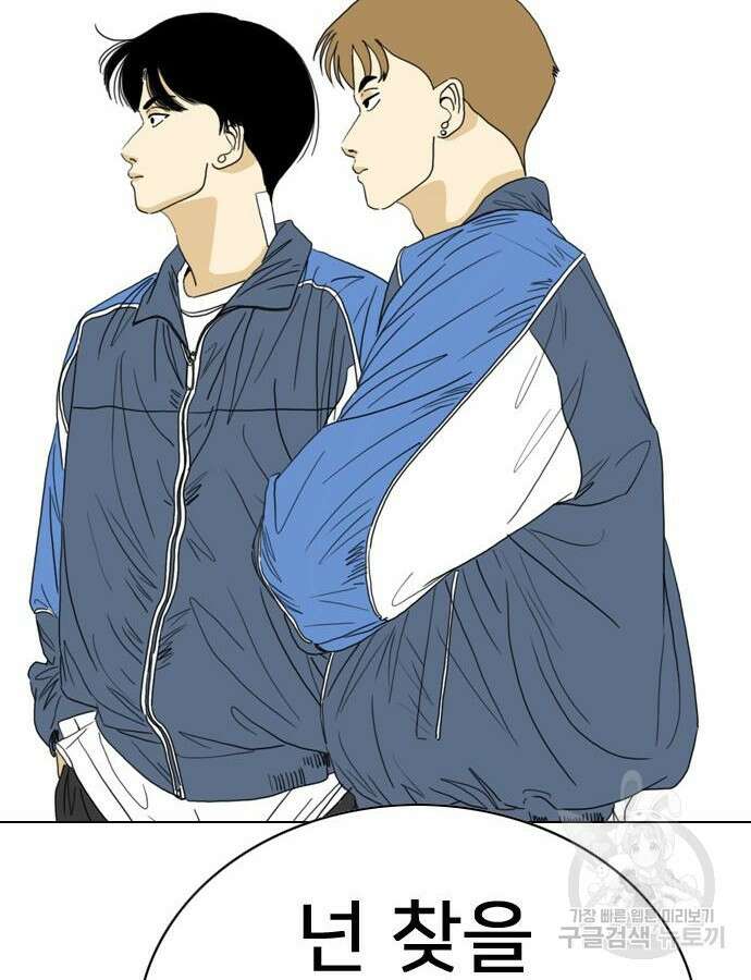 펜홀더 19화 6