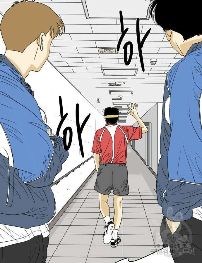 펜홀더 19화 18