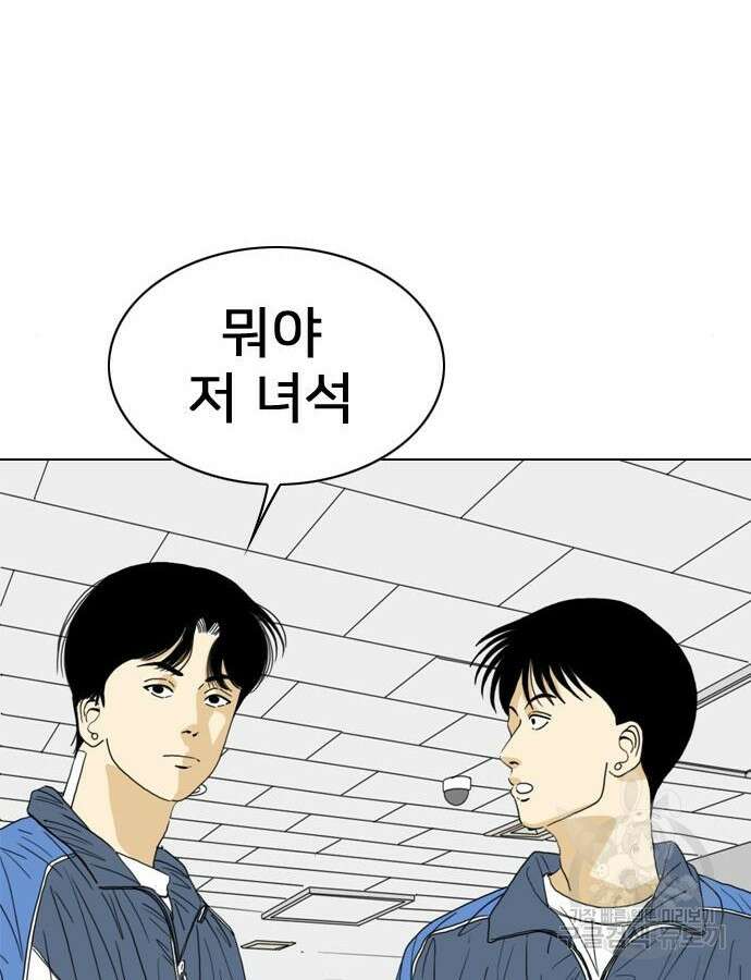 펜홀더 19화 20