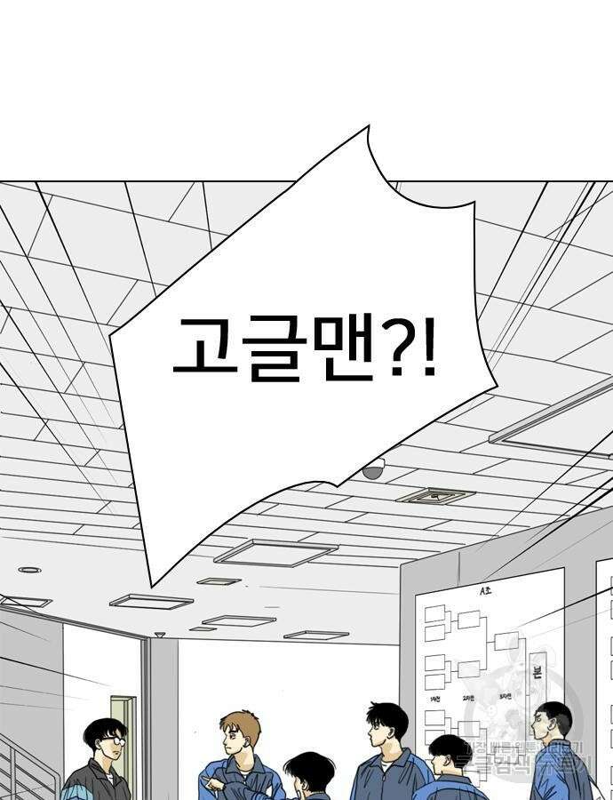 펜홀더 19화 27