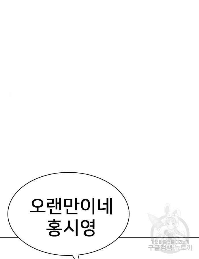 펜홀더 19화 31