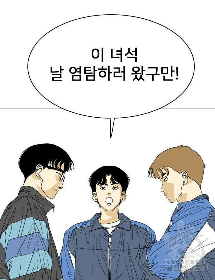 펜홀더 19화 34