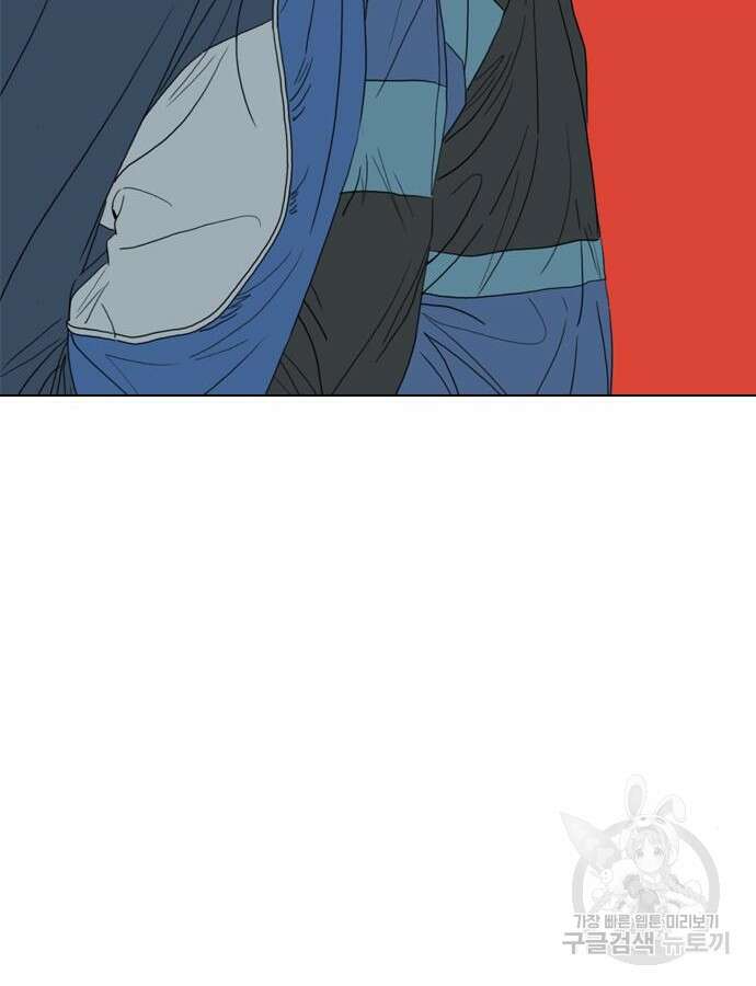 펜홀더 19화 42