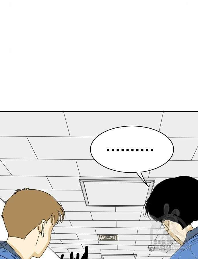 펜홀더 19화 43